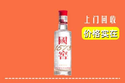 昆明回收国窖酒